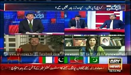 PPP sirf Awam k bre main soachti hy,  Shehla Raza