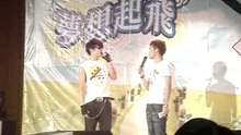 夢想起飛CON