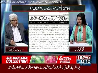 Mazrat Kay Sath - 4th November 2015