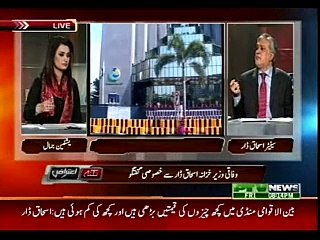 NUKTAE AITRAZ 04-12-2015