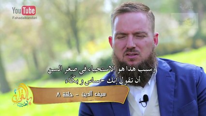 حلقة مؤثرة (مقاطع لم تعرض من قبل) #بالقرآن_اهتديت٢ ح٣٠ Various Clips Collection