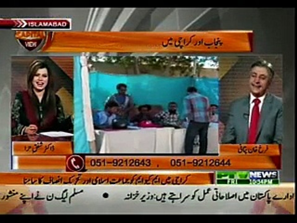 CAPITAL VIEW 04-12-2015