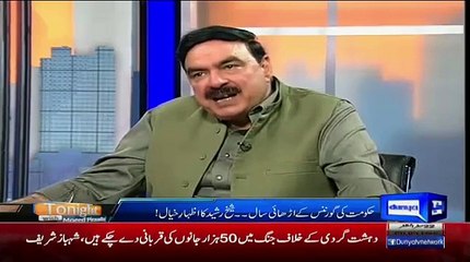 What Rebuttal Asif Zardari Gives For His Corruption-Sheikh Rasheed