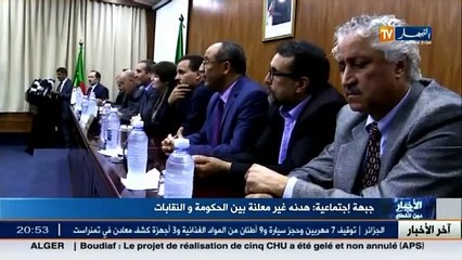 جبهة اجتماعية   هدنة غير معلنة بين الحكومات و النقابات