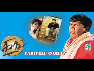 King Tamil Movie | Vadivelu Comedy | Audio Jukebox