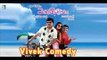 Anbe Vaa  Tamil Movie | Vivek Comedy | Audio Jukebox