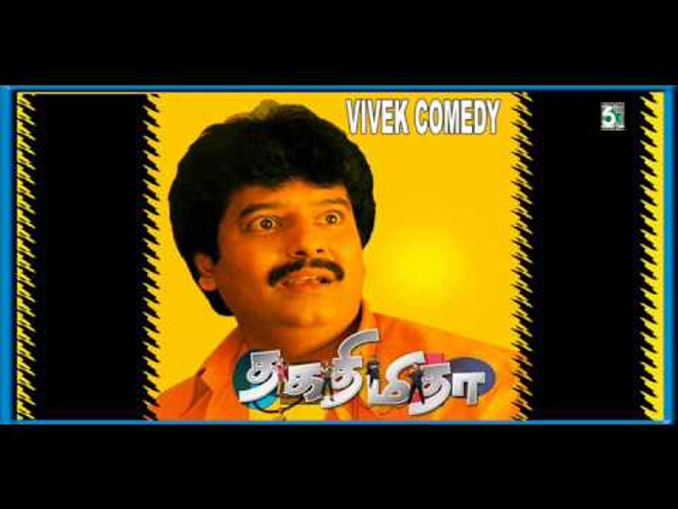 Vivek Comedy - Thaka Thimi Thaa