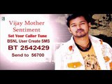 Vijay Mother Sentiment | Vijay Dialogue | Vijay Caller tune | Pokkiri | Sivakasi