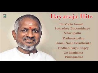 Ilayaraja Hits