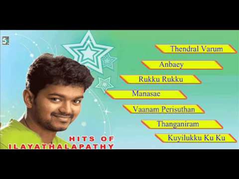 Vijay Super Hits Songs   | Hits of Ilayathalapathy Juke Box