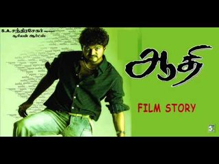 Aathi - Jukebox (Full Movie Story Dialogue)