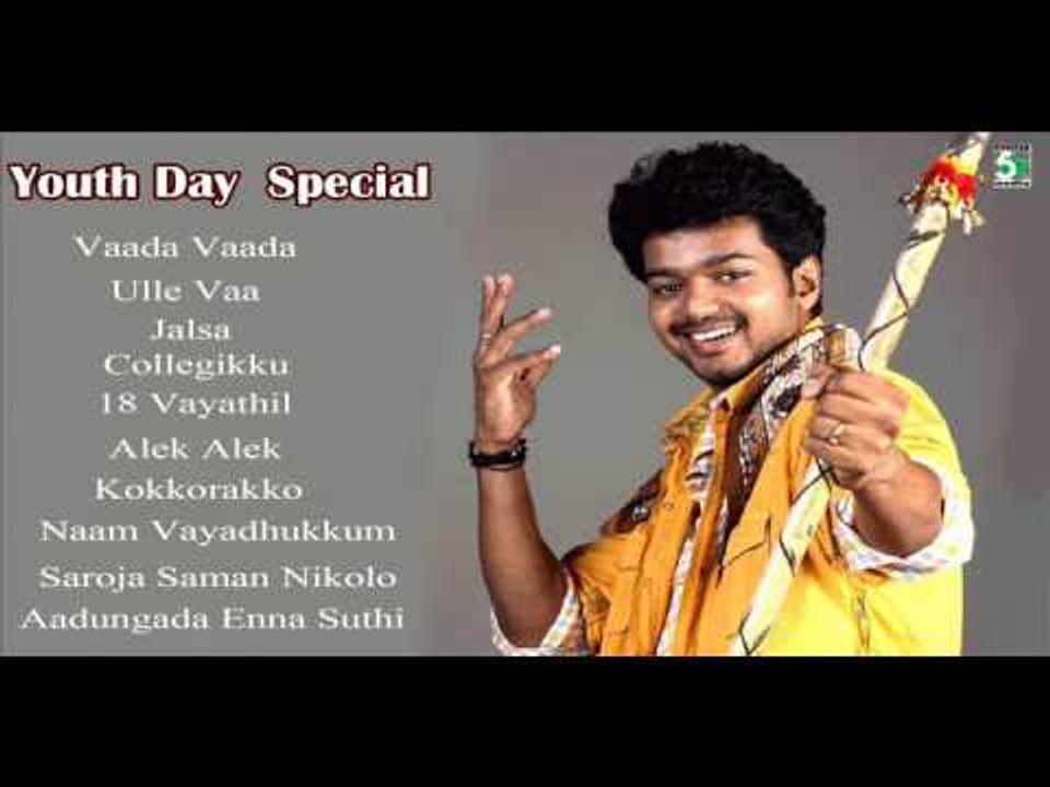 Youth day Special | Star Hits