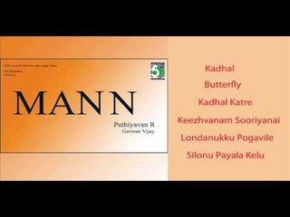 Mann Tamil Movie | Audio Jukebox