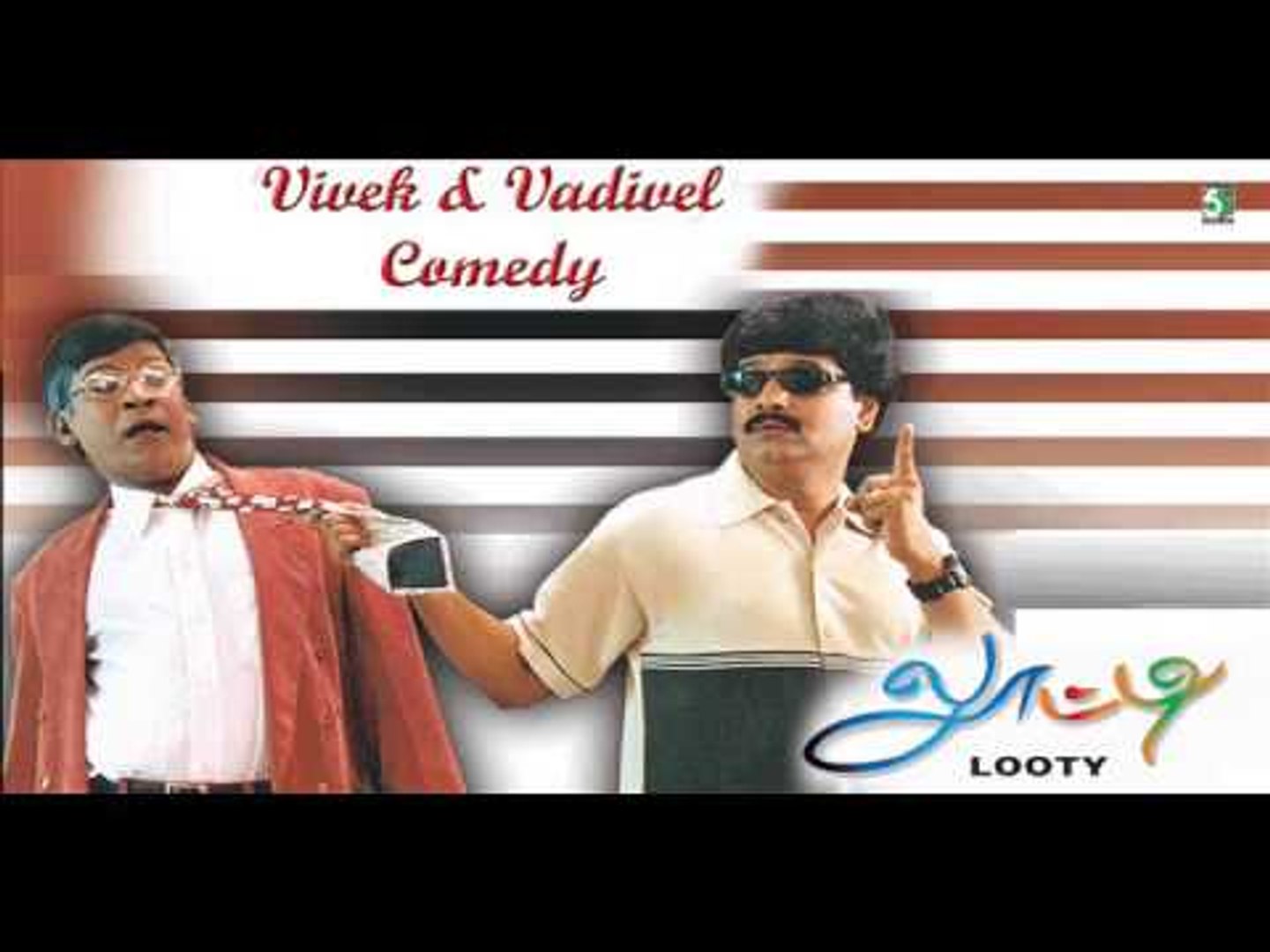 Vivek Vadivelu Comedy Looty