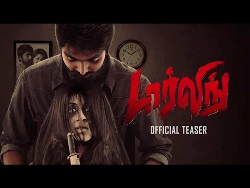 Darling - Teaser | 2014 | G. V. Prakash Kumar | Nikki Galrani | Karunas | Horror Film