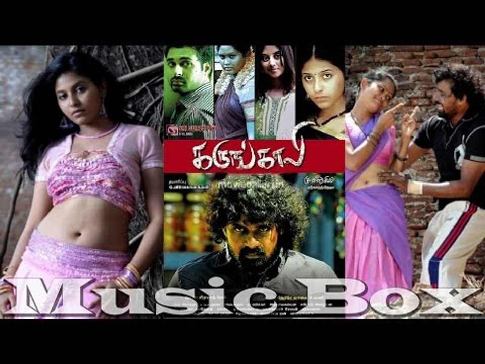 Karungali  - Juke Box | Kalanjiyam| Anjali |Srikanth Deva | Mass Audios