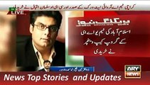 ARY News Headlines 4 December 2015, Pakistan Super League Teams Sold Out