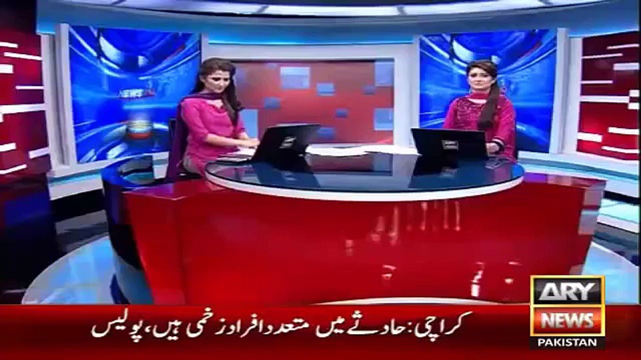Ary News Headlines 3 December 2015 , Bear Present In Lahore Court