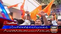 Ary News Headlines - 28 November 2015 - 1800 - Pakistan News