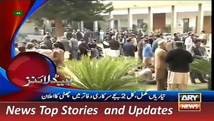 ARY News Headlines 29 November 2015, News Pakistan 30 Updates