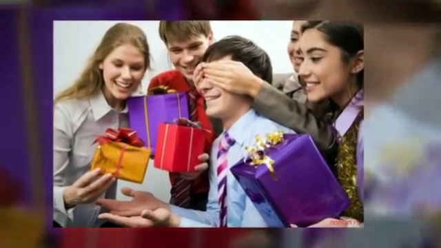 Шмидт Коля С Днём Рожденья!