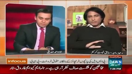 Ramiz Raja opposing Muhammad Aamir's inclusion in Pakistan Cricket Team