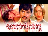 Malayalam Full Movie | Benz Vasu | Malayalam Romantic Movies | Jayan Malayalam Full Movie