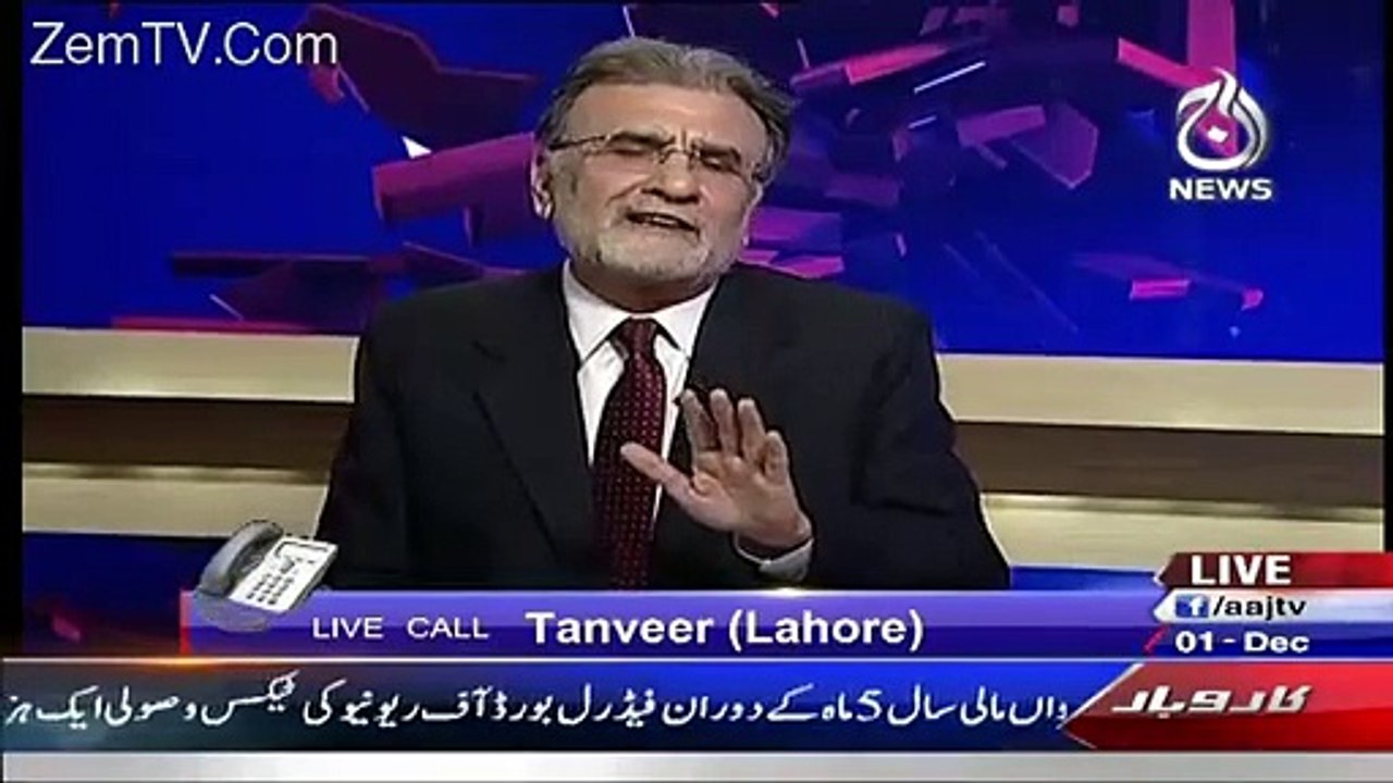 What This Live Caller Says About Ishaq Dar On Imposing New Tax