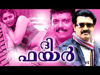 Malayalam Full Movie | The Fire | Jagadeesh | Shankar | Murali | Aishwarya Movies