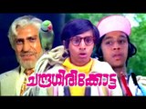 Malayalam Full Movie | Chandragiri Kotta Full Movie | Malayalam Action Movies Full [HD]