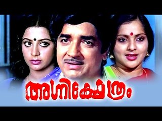 Malayalam Full Movie | Agni Kshethram | Ft.Prem Nazir,Srividya,Jagathy Sreekumar Comedy Movies