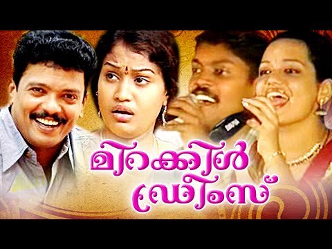 Malayalam Comedy Stage Show 2015 | Arebian Miracle Dreams | Jagadeesh,Manoj Guinness