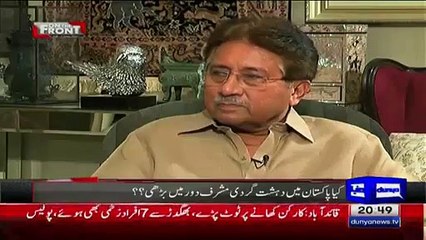 Pervez Musharraf Response Those Members Who Are In His Cabinet