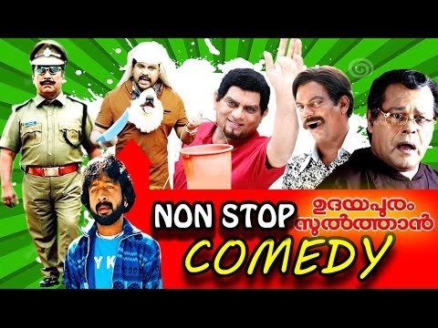 Malayalam Comedy Scenes | Udayapuram Sulthan Non Stop Comedy Scenes | Dileep Non Stop Comedy [HD]