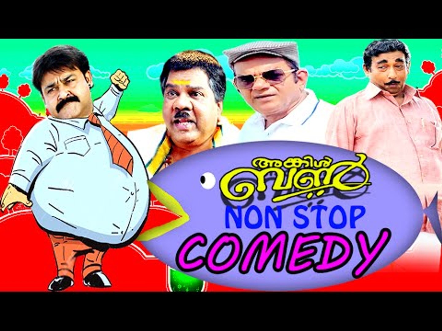 Malayalam Movie Non Stop Comedy Scenes | Uncle Bun | Malayalam Comedy Scenes Malayalam Comedy Movies