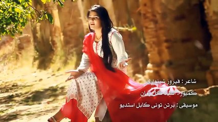 Brishna Amil - Da Kali Chenarona - Pashto New Song 2015 HD