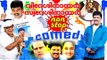 Malayalam Comdey Movies ||  Videsi Nair Swadesi Nair || Malayalam Comedy Scenes From Movies