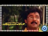 Kunju Kuyile... Song From Malayalam Movie - Malayalamasam Chingam Onninu [HD]