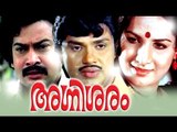 Malayalam Full Movie | Agnisaram | Jayan Malayalam Full Movie [ Sukumaran , Jayabharathi ]