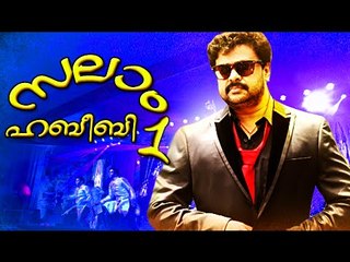 Malayalam Comedy Stage Show | Salam Habibi 1 | Dileep Comedy Stage Show 2015