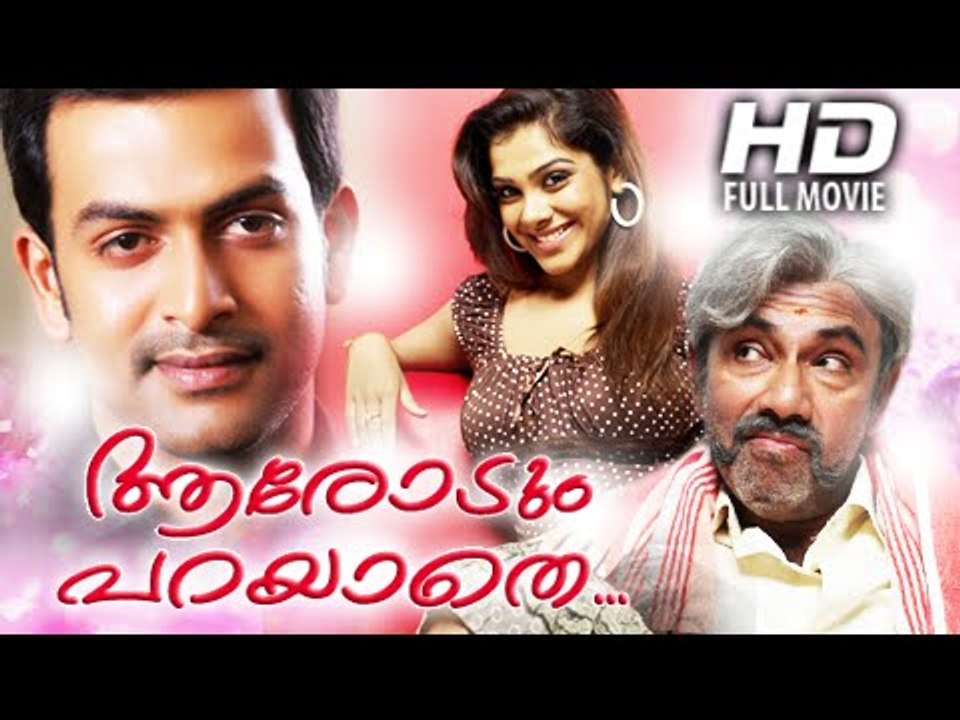 Prithviraj Malayalam Full Movie || Aarodum Parayathe || Malayalam Full Movie 2015 New Releases [HD]