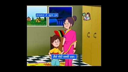 Aasmaan Mein Suraj Ek _ Animated Nursery Rhyme in Hindi Full animated cartoon movie hindi catoonTV!