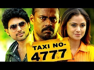 Malyalama Full Movie | Taxi No 4777 | Pasupathy,Ajmal Ameer Malayalam Full Movie 2015 New Releases