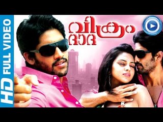 Malayalam Full Movie 2014 New Releases | Vikram Dhadha | Full Movie Full HD
