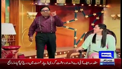 Hasb-e-Haal on Dunya News - 4th December 2015