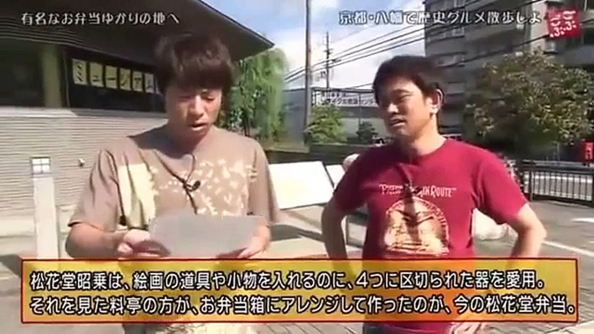 ごぶごぶ 14年9月30日 京都 八幡で歴史グルメ散歩 Dailymotion Video
