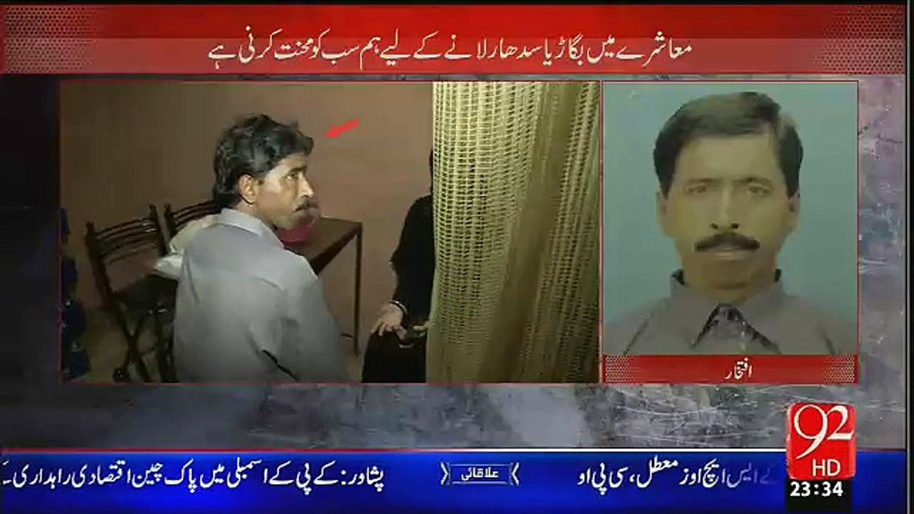 Dekhiye Kaise Yeh Shakhs Shadi Shuda Aurat Ko Hirasan Kar Rha Hai