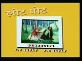 Puppet Show - Lot Pot - Episode 33 - Aasli Khajana - Kids Cartoon Tv Serial - Hindi , Animated cinema and cartoon movies HD Online free video Subtitles and dubbed Watch 2016