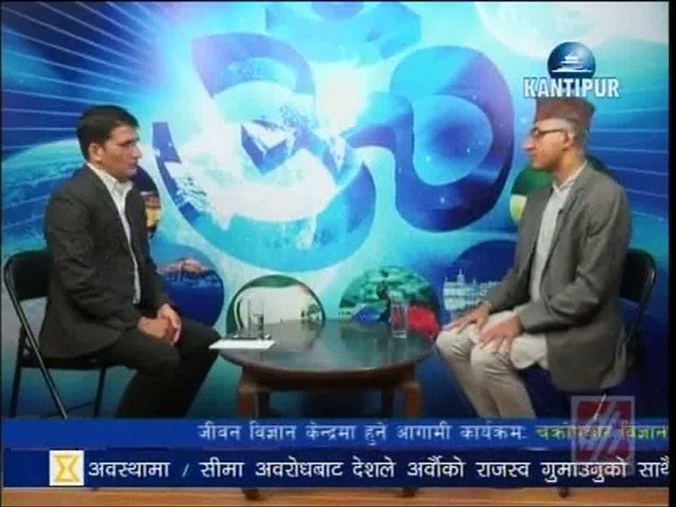 Jeevan Vigyan, Dec 05