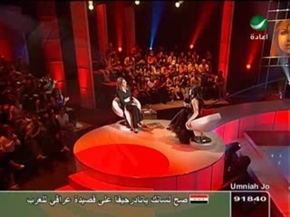 Amani souissi rotana